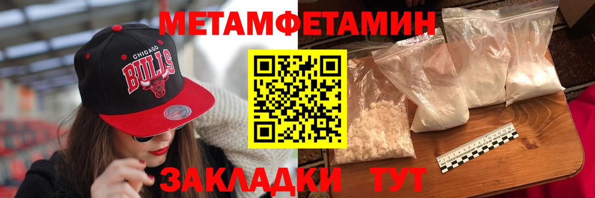 АМФЕТАМИН  blacksprut tor  Прокопьевск  АМФ  АМФ 97%  Вход с VPN 