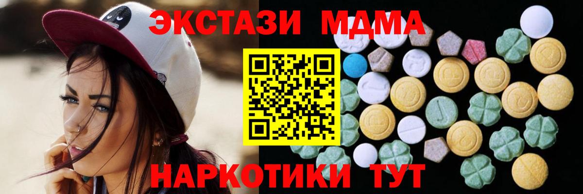 Экстази бентли  Вход с VPN  Прокопьевск  hydra ссылки  ЭКСТАЗИ Cube 