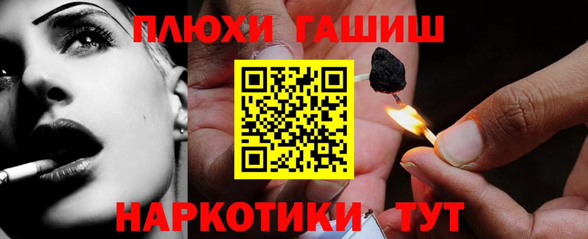 Гашиш  Вход с VPN  Прокопьевск  ГАШИШ Изолятор 