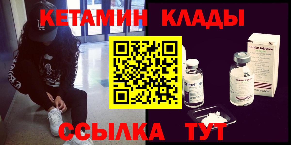 МДМА  Бошки Шишки  Кокаин  Прокопьевск  Вход с VPN  ГАШ  LSD-25  МЕФ  Мефедрон кристаллы 