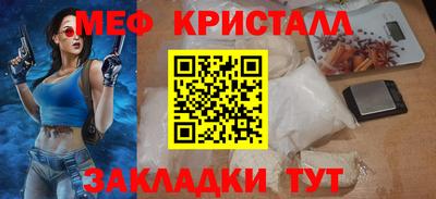 прущий лед Новозыбков