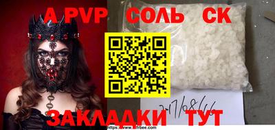 гидра Новодвинск
