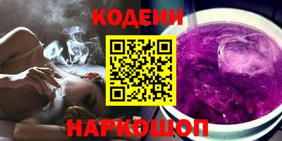 кристаллы Новокубанск