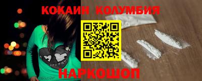 прущий лед Новозыбков
