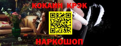 прущий лед Новозыбков