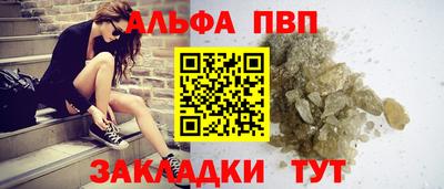 прущий лед Новозыбков