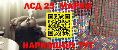 прущий лед Новозыбков