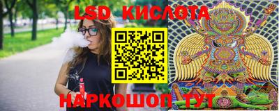 кристаллы Новокубанск