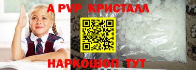 гидра Новодвинск