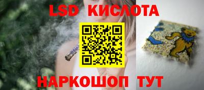 кристаллы Новокубанск