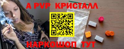 кристаллы Новокубанск