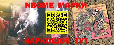 кристаллы Новокубанск