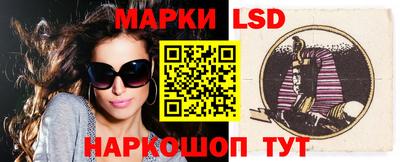 прущий лед Новозыбков