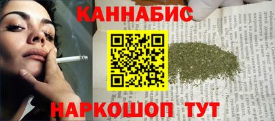 кристаллы Новокубанск