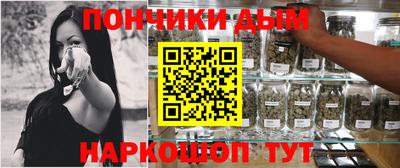 прущий лед Новозыбков