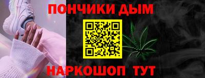 кристаллы Новокубанск