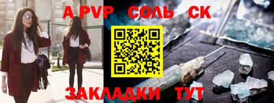 прущий лед Новозыбков