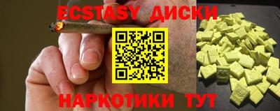кристаллы Новокубанск