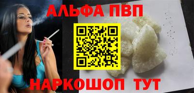 кристаллы Новокубанск