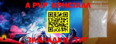 прущий лед Новозыбков