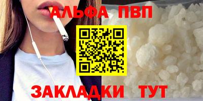 кристаллы Новокубанск