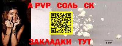 гидра Новодвинск