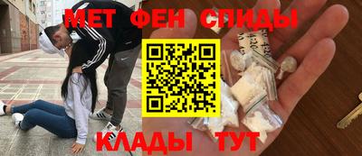 гидра Новодвинск
