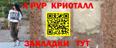 прущий лед Новозыбков