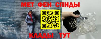 кристаллы Новокубанск