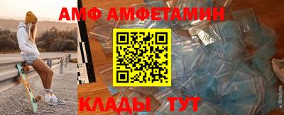 гидра Новодвинск