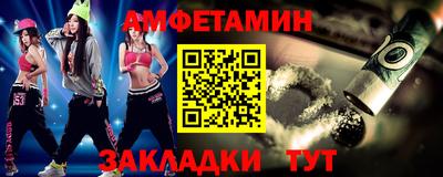 гидра Новодвинск
