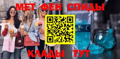 гидра Новодвинск