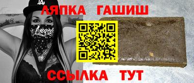кристаллы Новокубанск