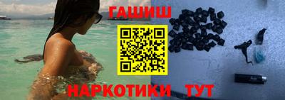 гидра Новодвинск