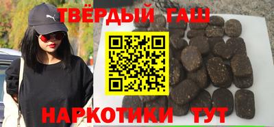 кристаллы Новокубанск