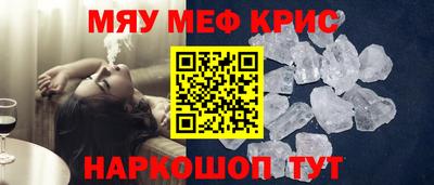 гидра Новодвинск