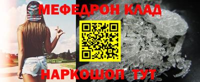 гидра Новодвинск