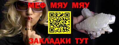 прущий лед Новозыбков