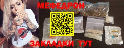 кристаллы Новокубанск