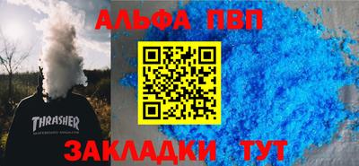гидра Новодвинск