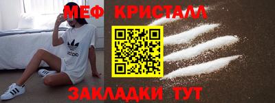 кристаллы Новокубанск