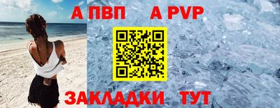 прущий лед Новозыбков