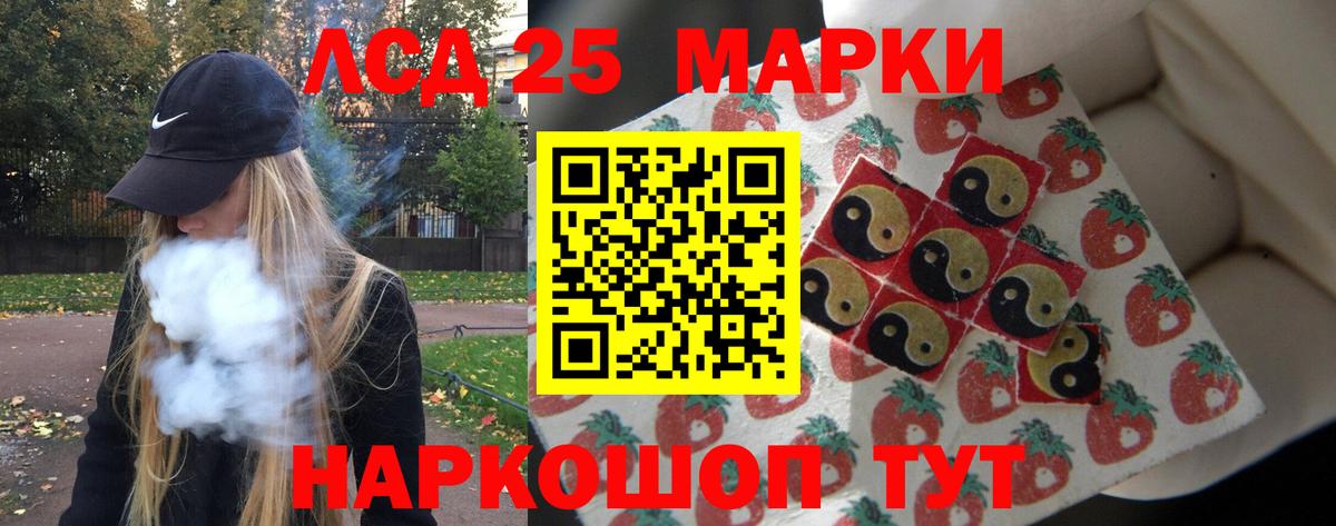 ЛСД экстази кислота Прокопьевск
